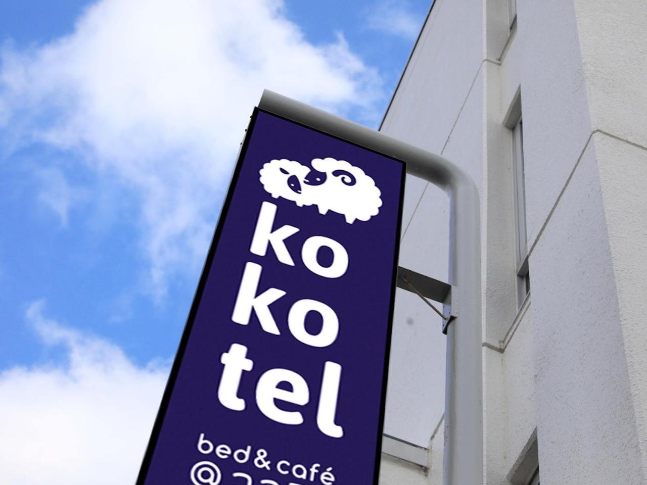 Kokotel Χακοντάτε Εξωτερικό φωτογραφία